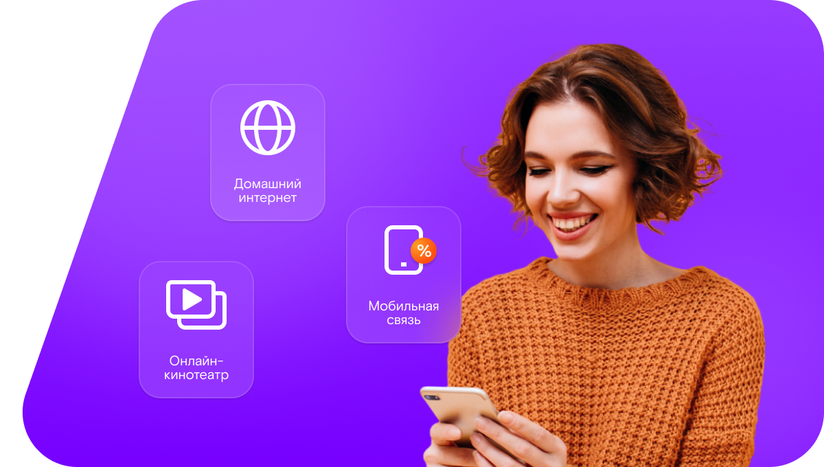 Промо-тарифы Ростелеком в&nbsp;село Гуляево (Республика Мордовия)